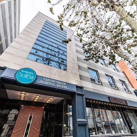 Chuncheon Sohsul Hotel Экстерьер фото